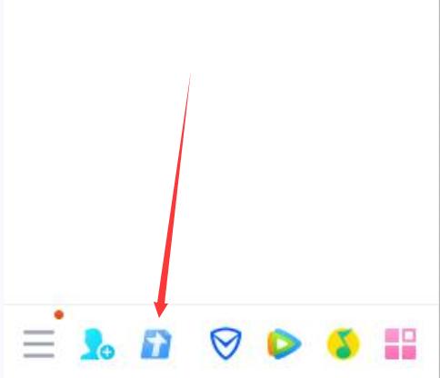 qq文档在线编辑怎么弄