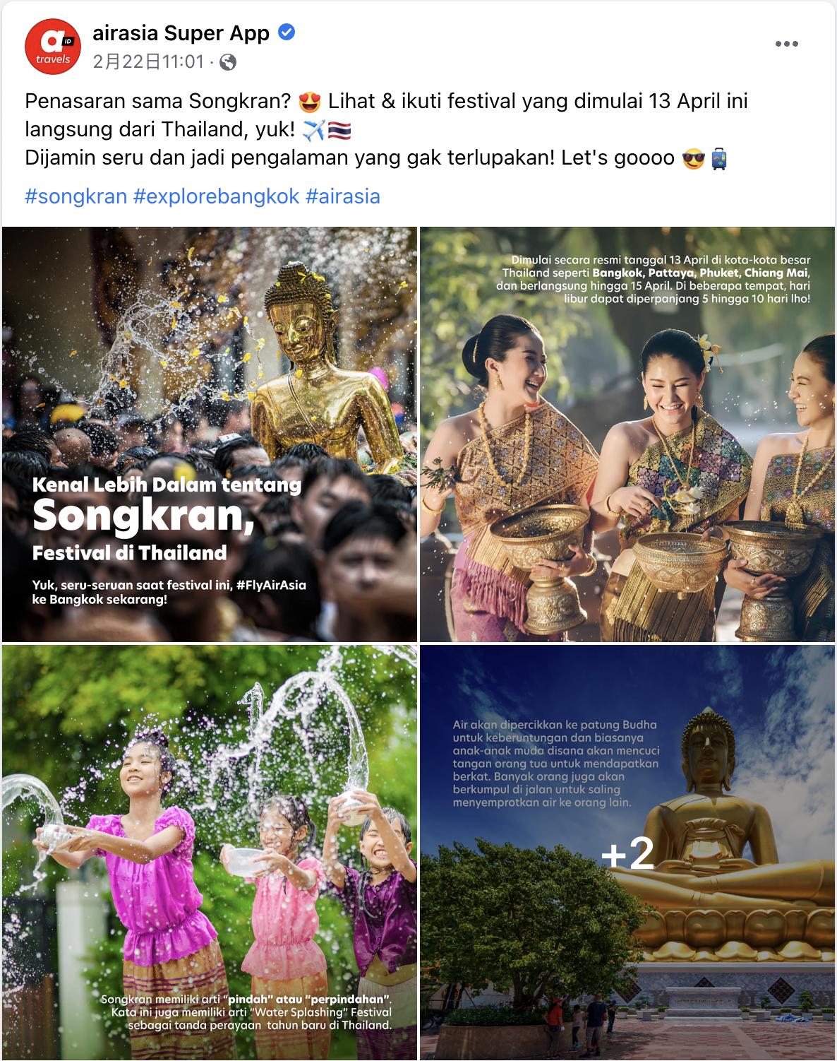 2023营销节日日历,2020年跨境电商节日营销日历