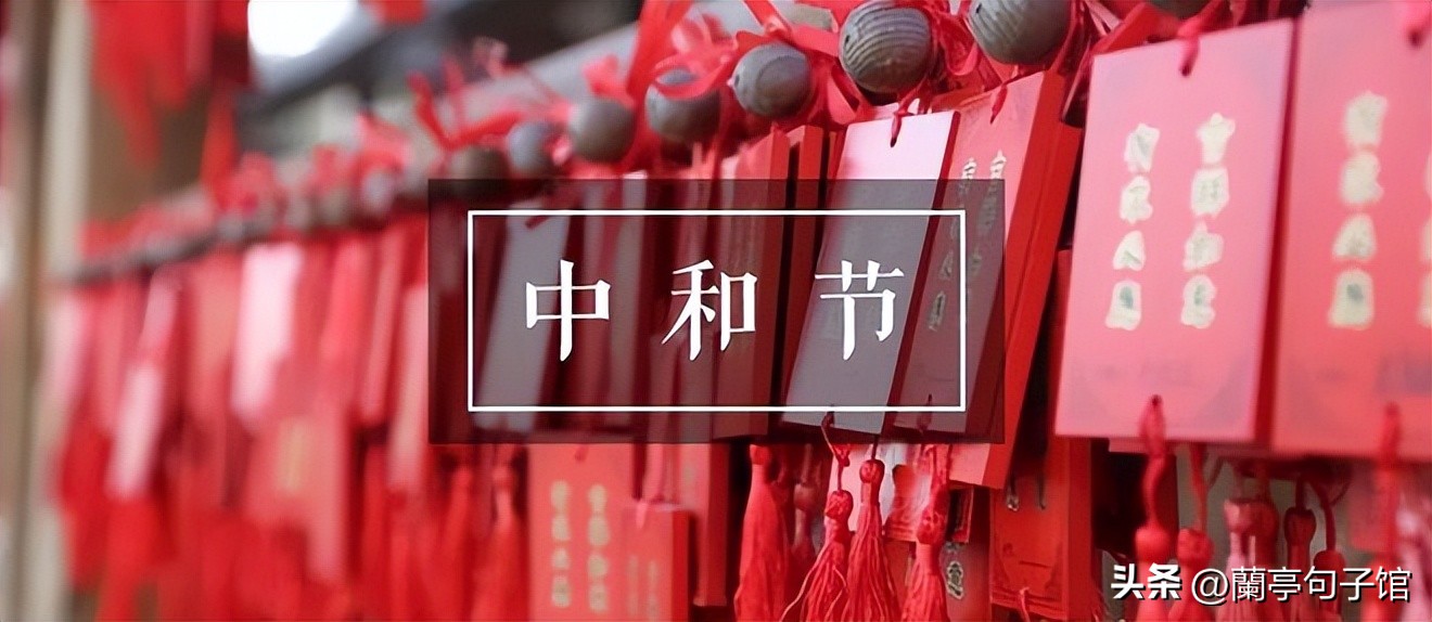 2023年二月初一祝福词,2023年初一祝福语大全简短10个字