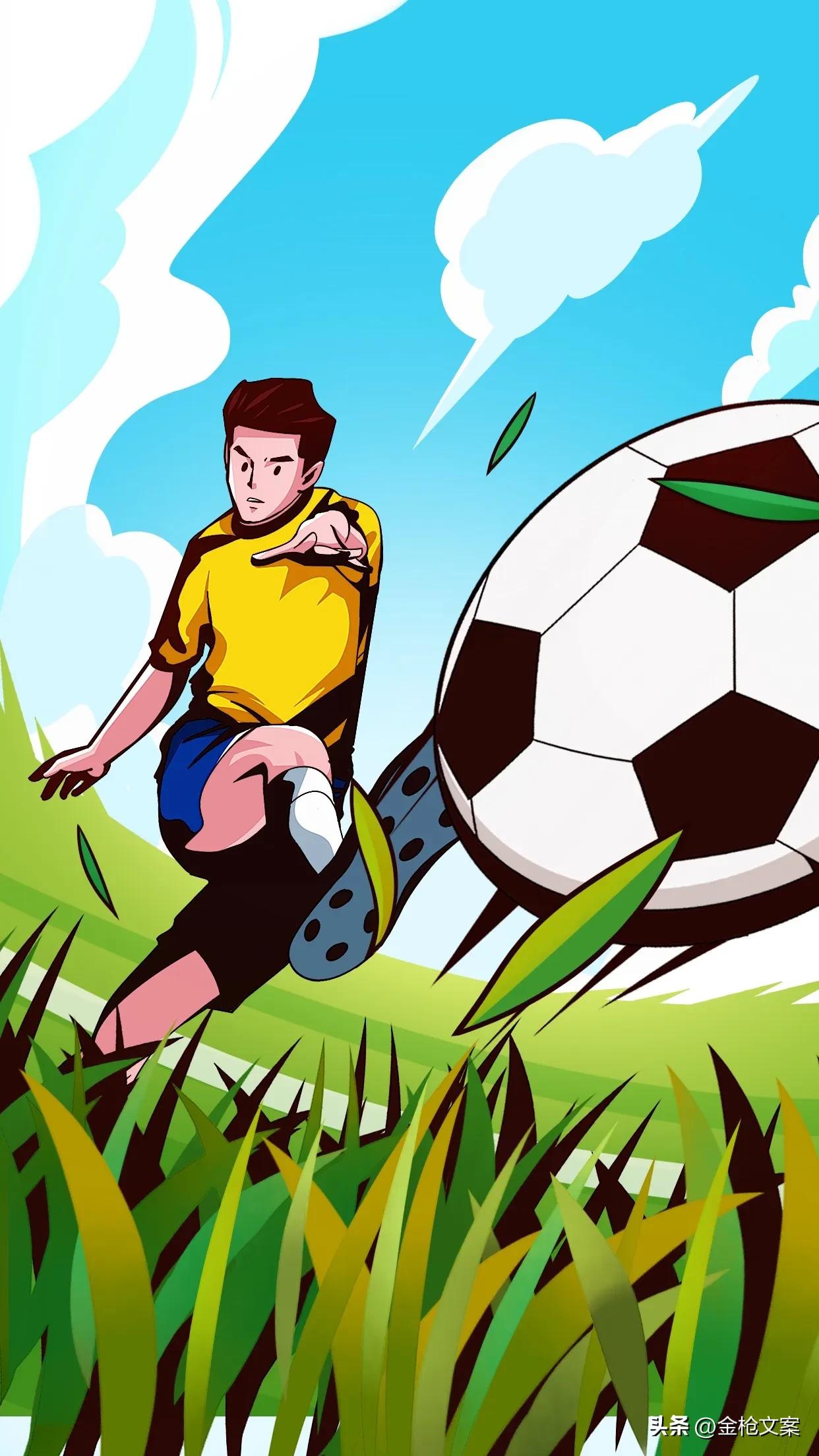 足球世界杯背景图片,世界足球日代表什么