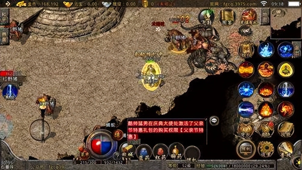 复古传奇1.80版官方下载,复古传奇1.80原始版手游