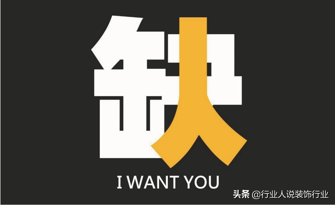 公司招不到人的问题分析,公司策划实在不会做怎么办