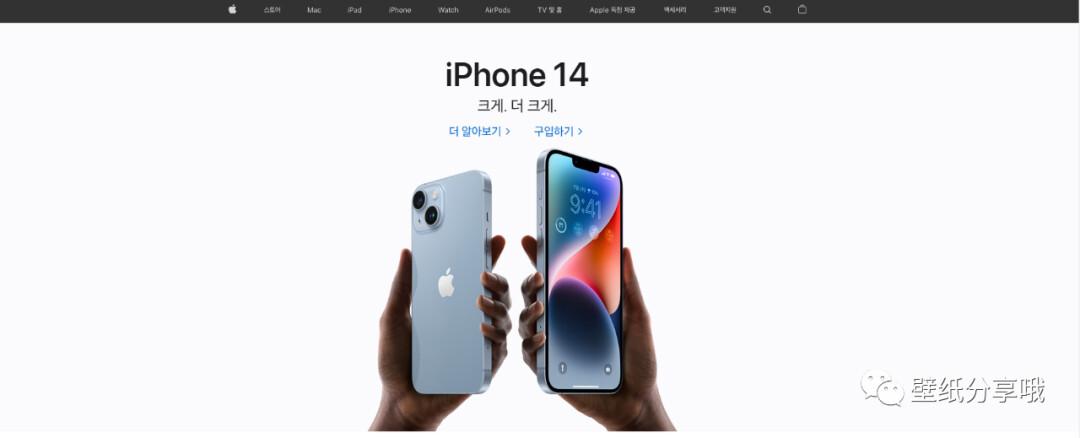 苹果兔年logo壁纸,苹果logo新年壁纸2024