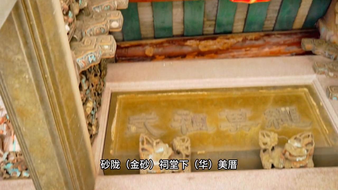 从熙公祠陈旭年照片,从熙公祠主人是谁