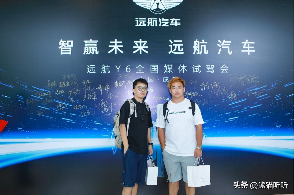 远航汽车y6发布会,试驾远航y6惊艳舒适追求极致