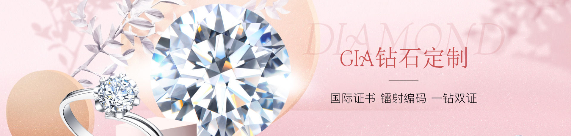 怎么辨别钻戒的钻石真假,钻戒上的钻石怎么辨别真假