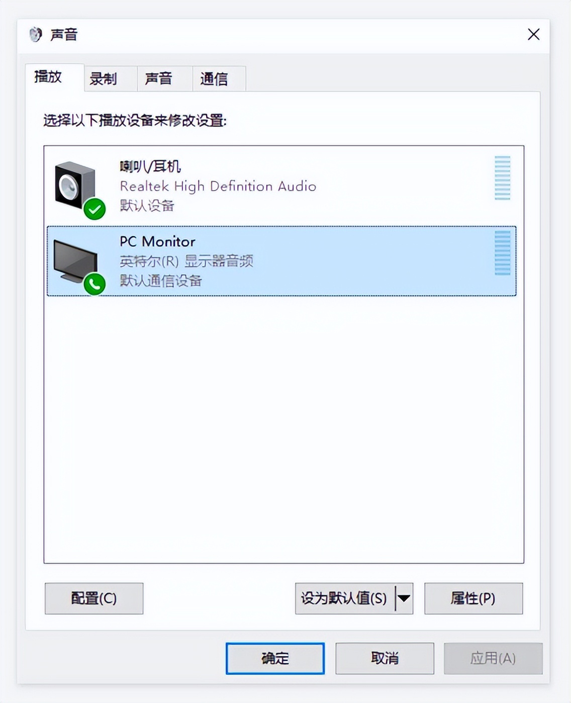 一体机视频*放播**没声音怎么办？赶快来看小编如何解决
