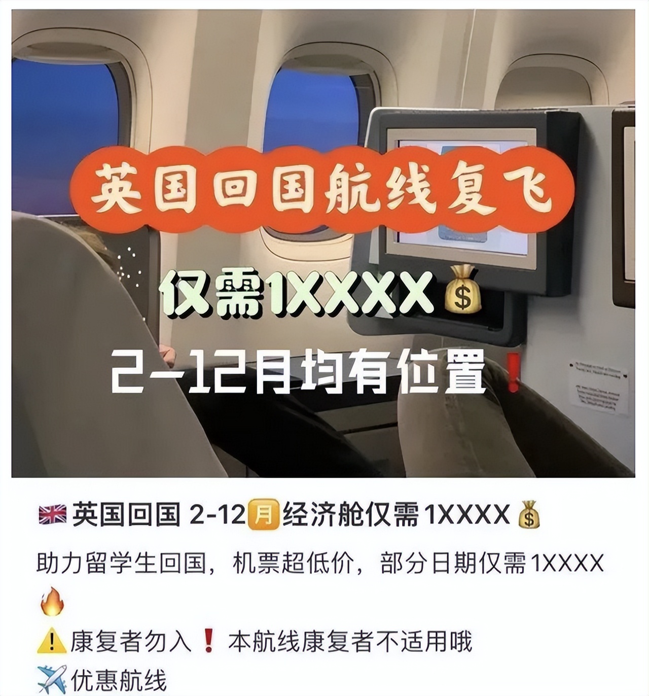 警惕小红书,警惕小红书违规