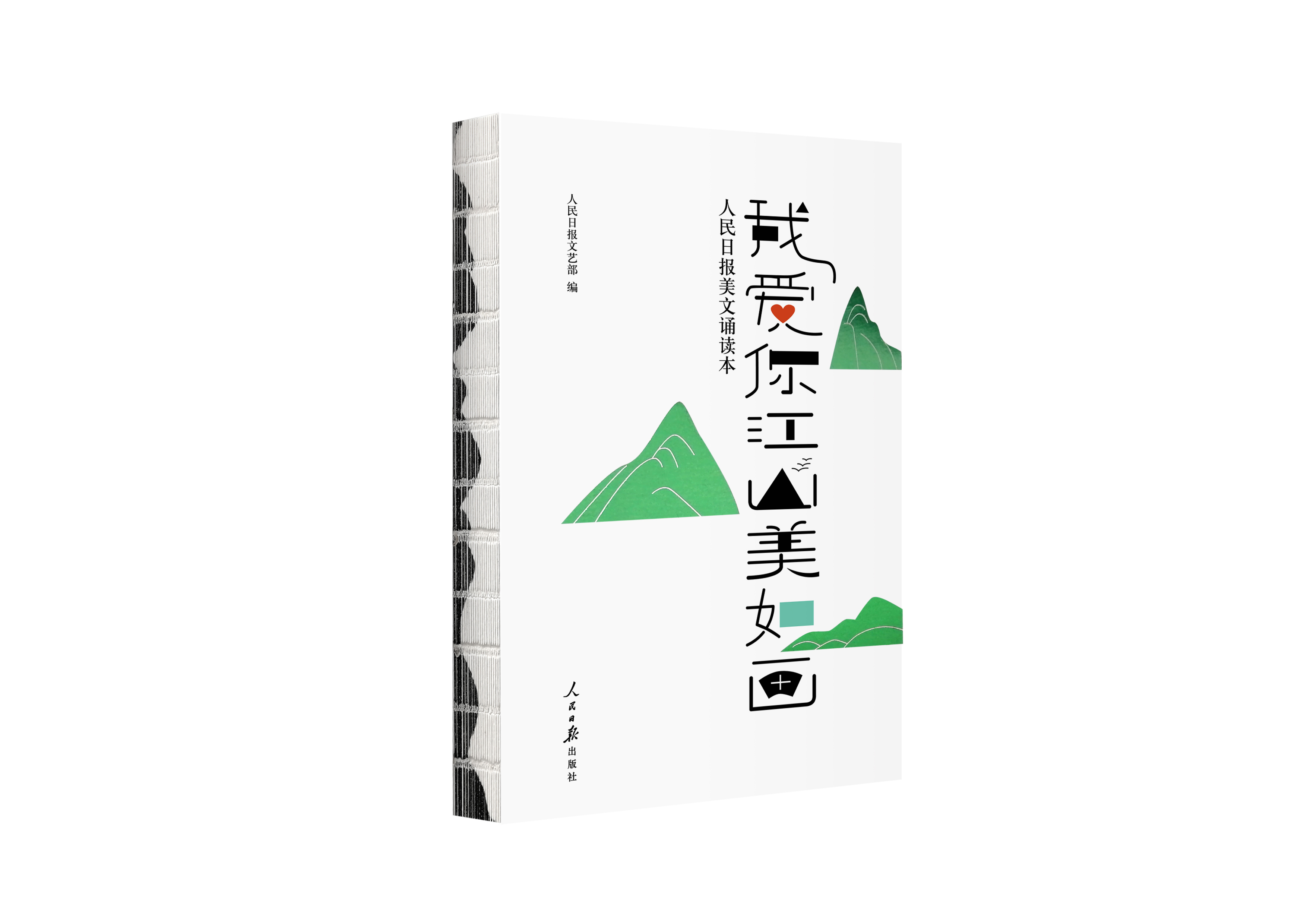 北京门的叫法,北京北面的门