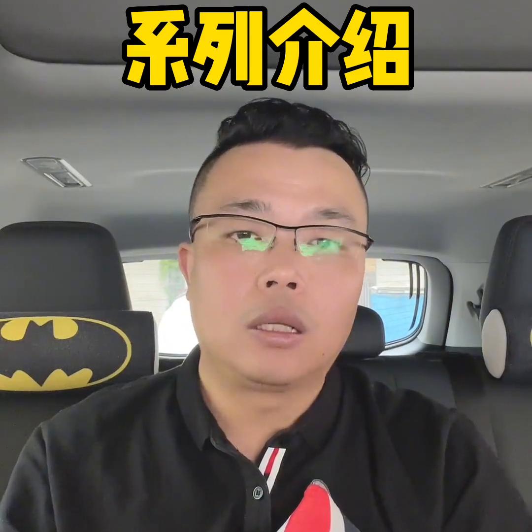 开利中央空调详细讲解#空调之父