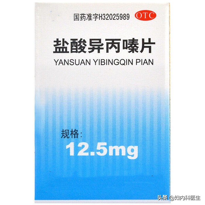 感冒发热咳嗽吃什么药最好,治疗感冒咳嗽发热的中成药有哪些