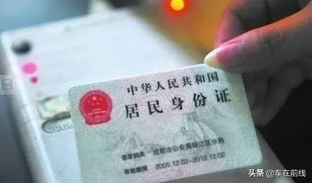 身份证信息被他人利用怎么处理,身份证信息被人用了怎么办