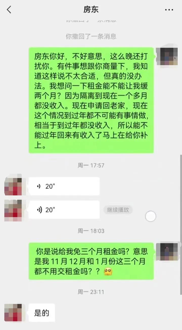 海珠房东直租无中介费,广州海珠区房东直租