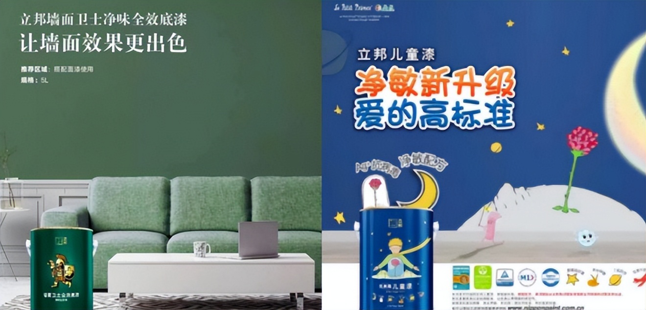 墙面发霉找立邦靠谱吗,墙面掉皮发霉如何用立邦