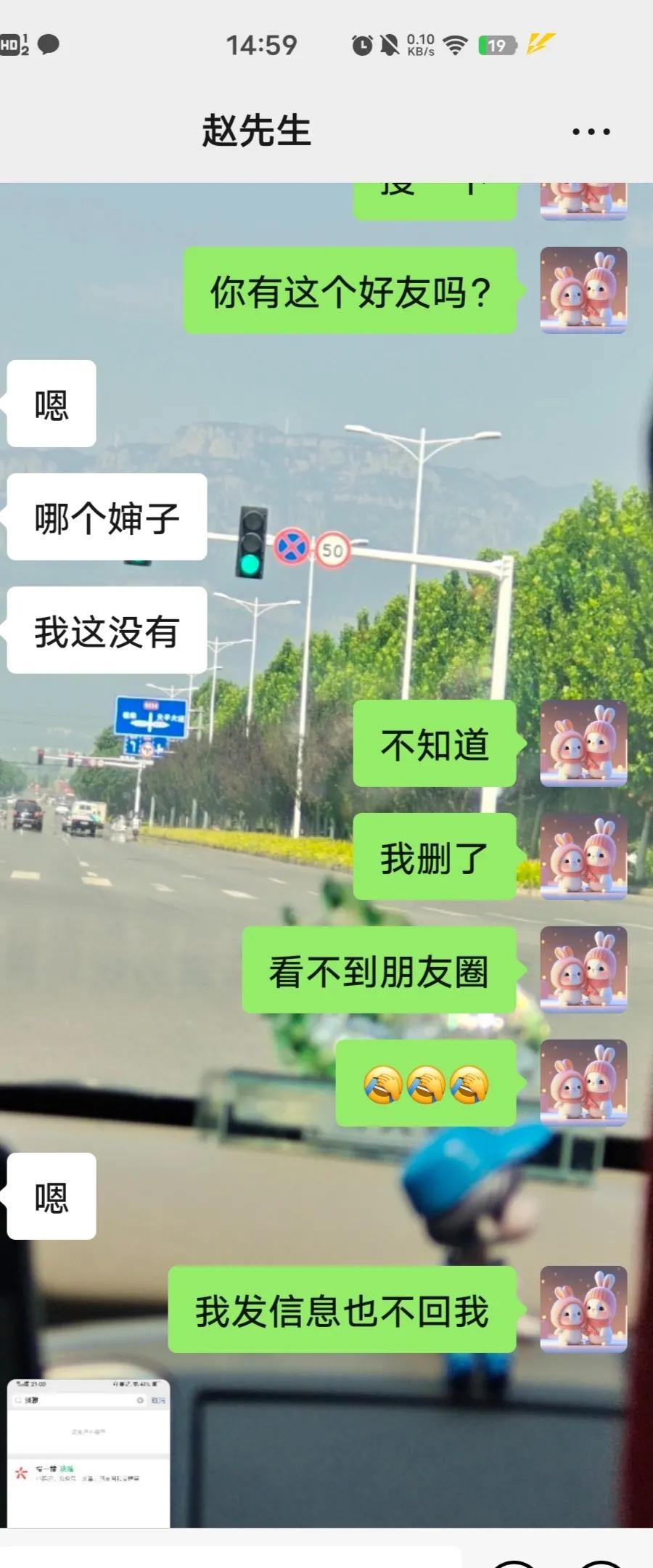 微信红包诈骗又有新套路,手机领红包诈骗套路