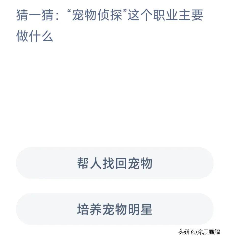 支付宝蚂蚁庄园小鸡今日答题答案,支付宝每日答题答案大全