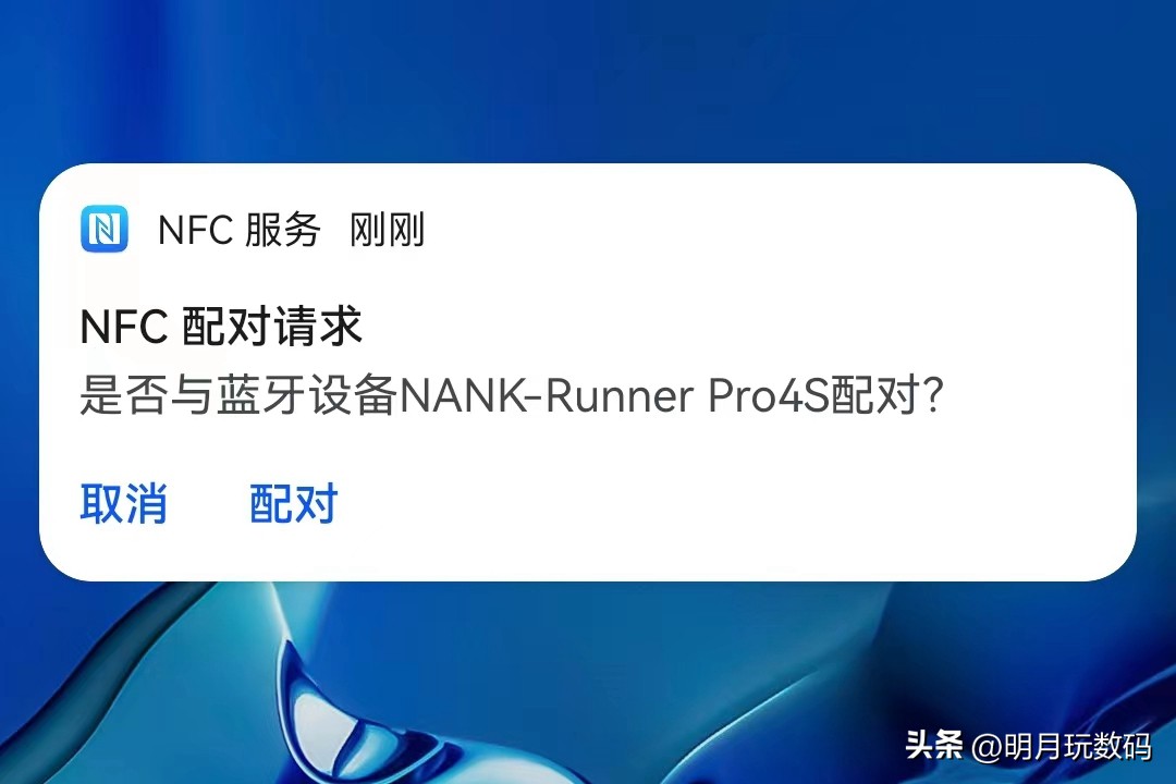 南卡骨传导耳机runnerpro3,南卡runnerpro3和韶音s810哪个好