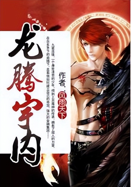 3本不同风格的后花园小说，全完本。《冒牌大英雄》主角很真实