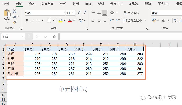 excel表格中特定区域设定编辑密码,excel如何设置指定区域密码保护