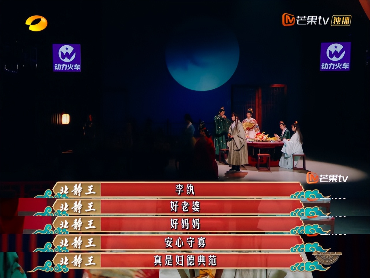 闄堝嚡姝屽按灏鍚愭Ы,闄堝嚡姝岃繖澶浜烘儕璁朵簡