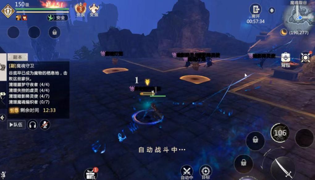 魔域手游2挑战你的游戏爱好,魔域手游2全新升级攻略