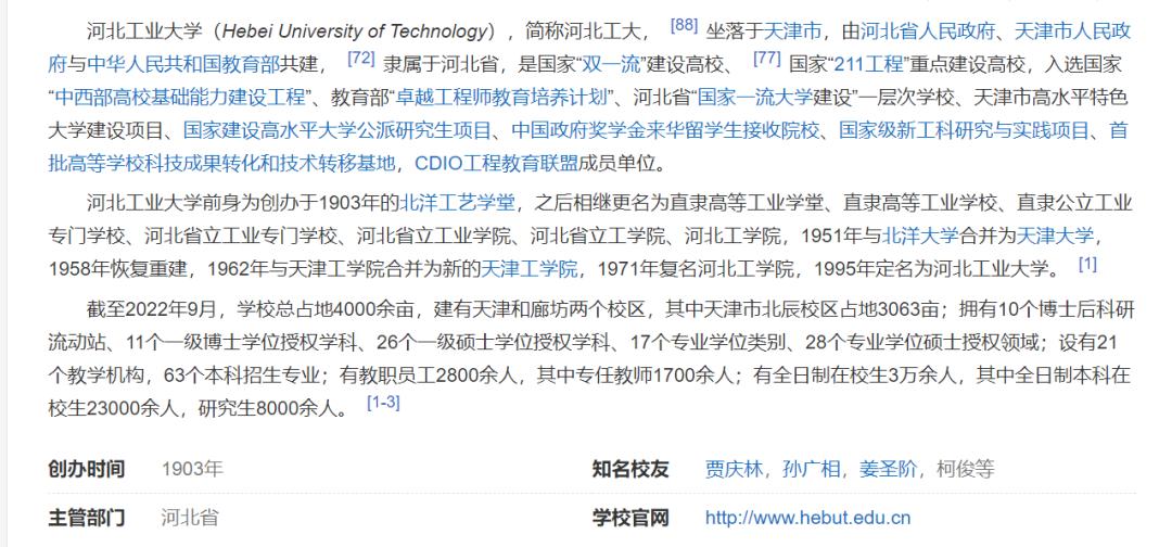 全国100所211大学排名,排名最后的十所211大学