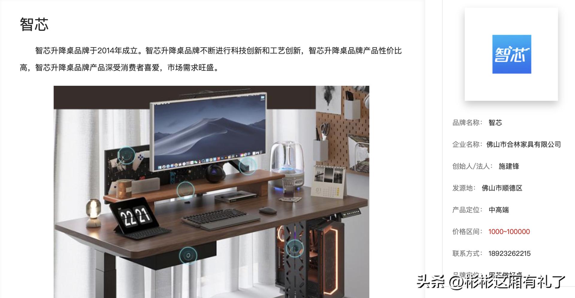 一张图教你挑电动升降桌,升降桌有哪些利弊如何选择升降桌