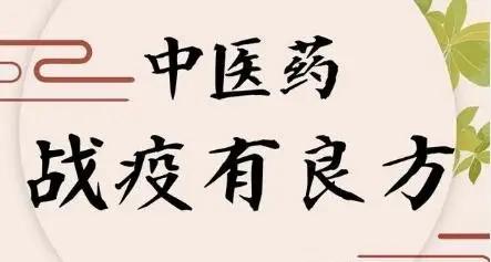 儿童咳嗽治疗的药物选择,六种常用于咳嗽的中成药