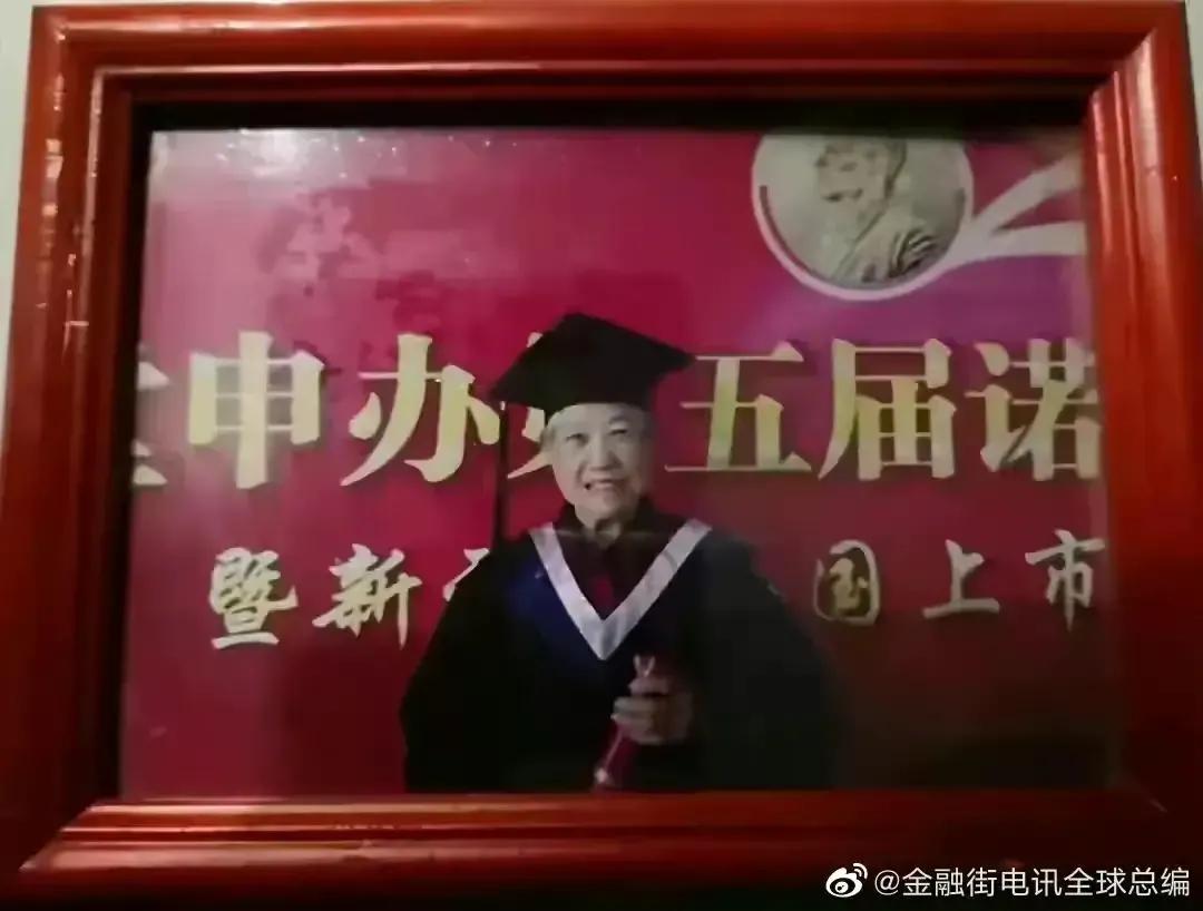 深圳金融街电讯杜猛,金融街电讯深度观察杜猛