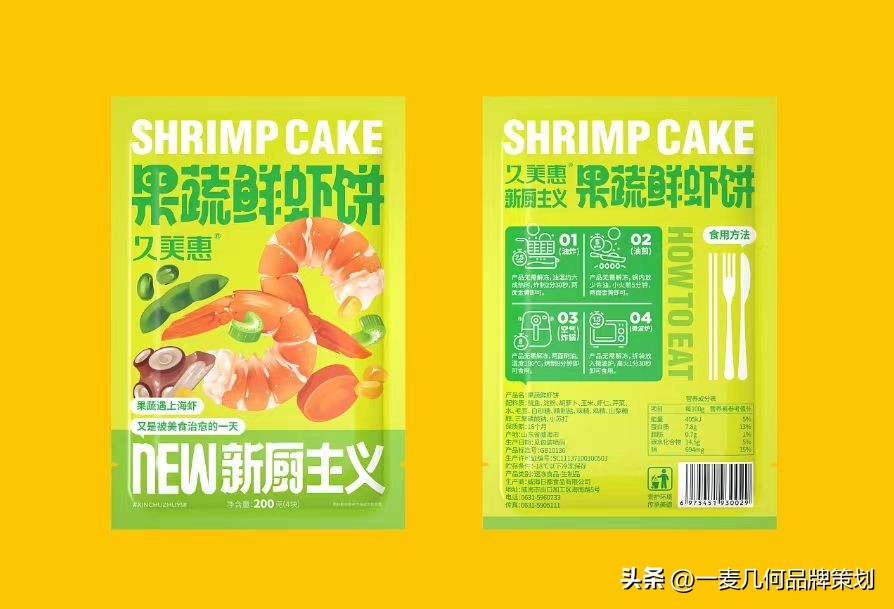 鍢夊叴椋熷搧鍝佺墝璁捐鍏徃,瑗垮畨椁愰ギ鍝佺墝璁捐鍏徃