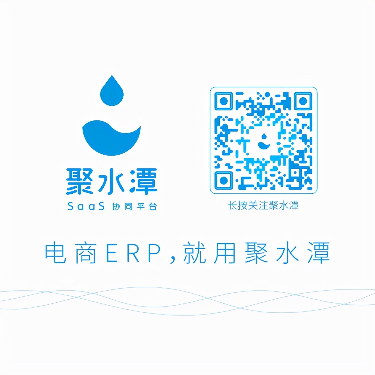 客户案例｜站在数字化潮头，护航直播新业态