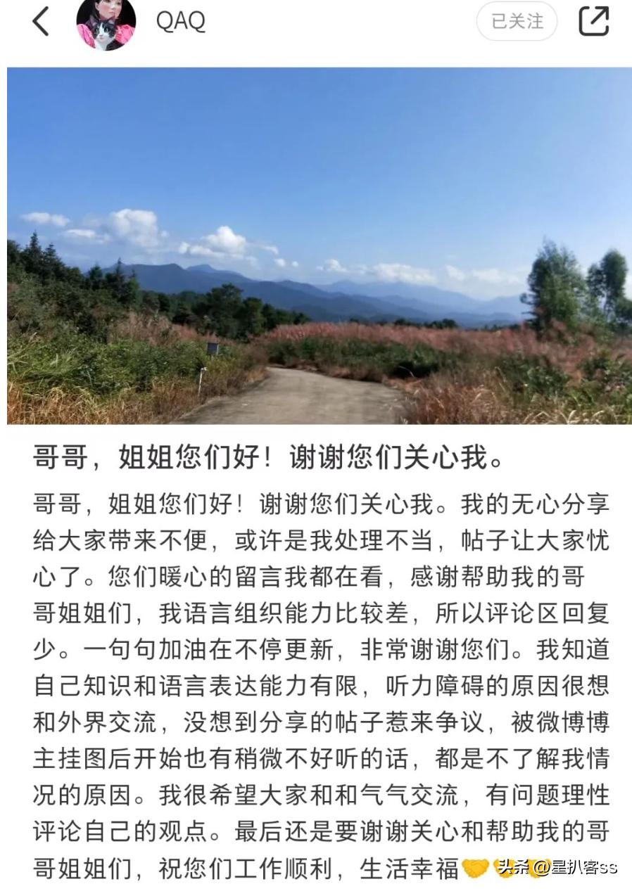 农村残疾女孩将“卫生巾”用针缝在内衣上,惨遭网络*力暴**