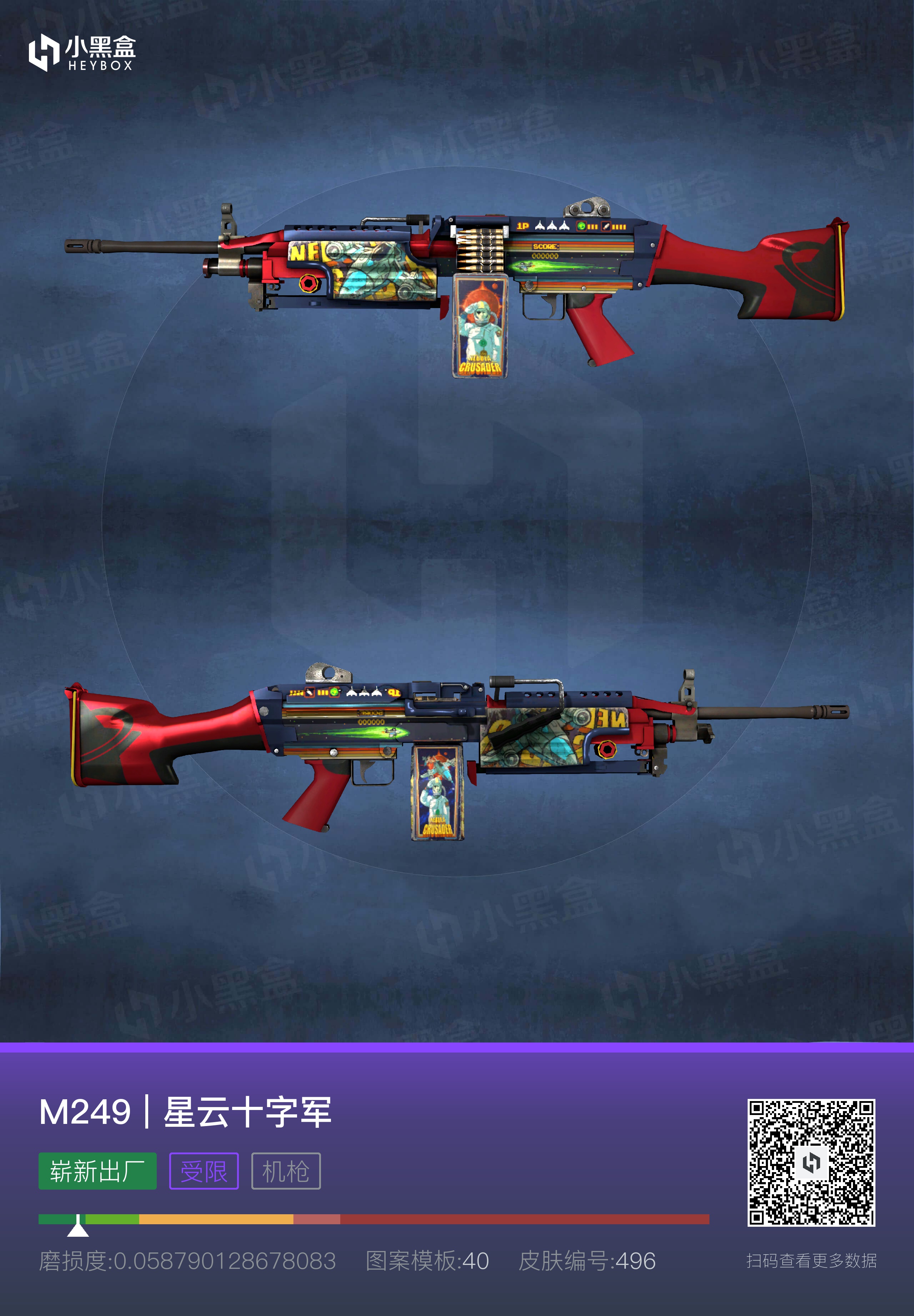 csgo饰品推荐平民,csgo饰品推荐