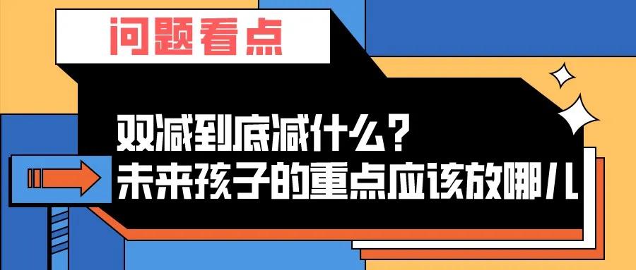 体育运动对孩子的好处有哪些,体育对于孩子意义