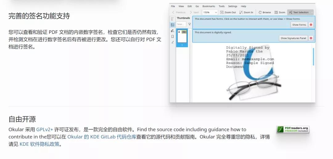 Linux上最好用的阅读器，在Windows上体验如何？