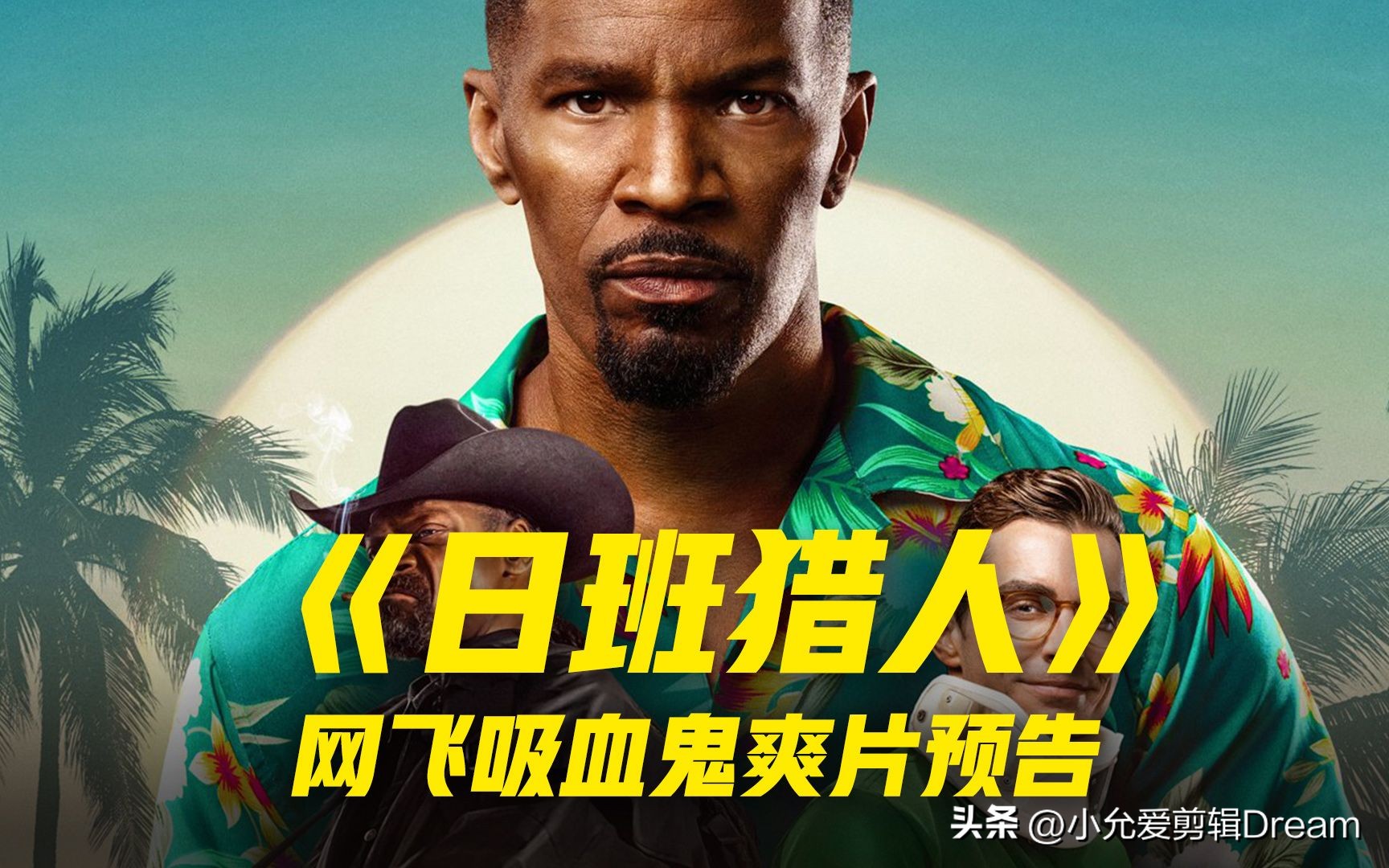 2022欧美动作枪战电影,2022动作电影推荐