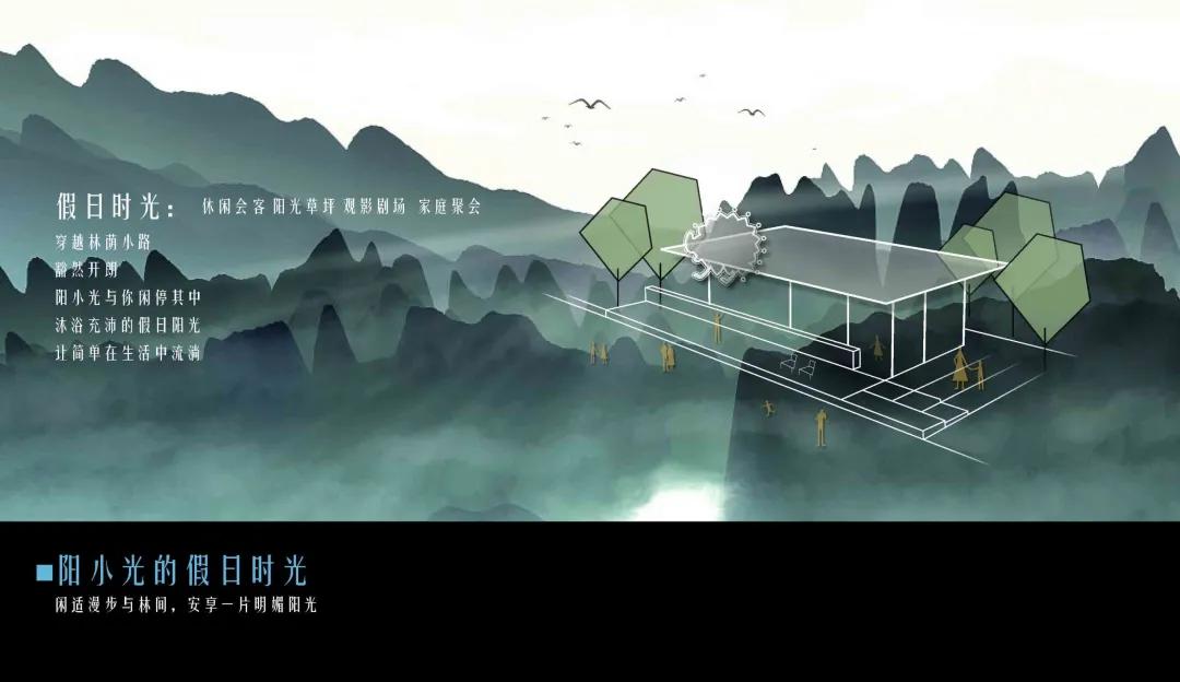 梦想的美好生活,梦想的生活