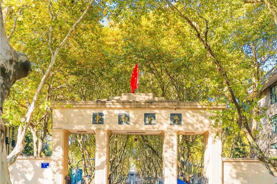 东南大学最强学科,东南大学最强学科排名