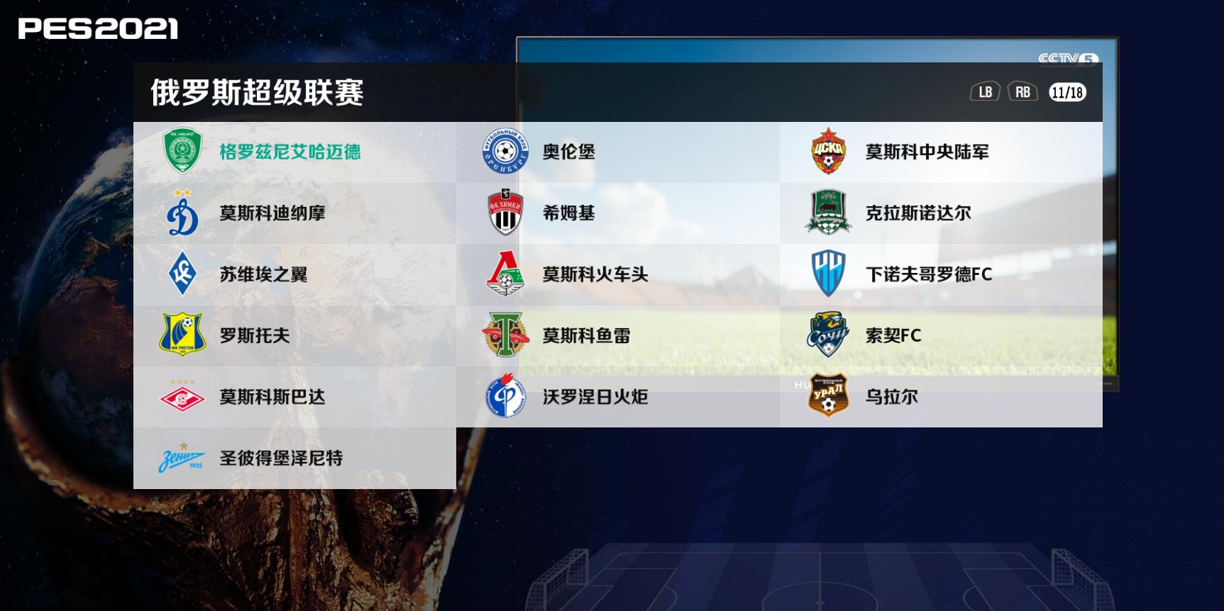 飞鱼大补和烟雾大补,飞鱼大补8.0如何安装