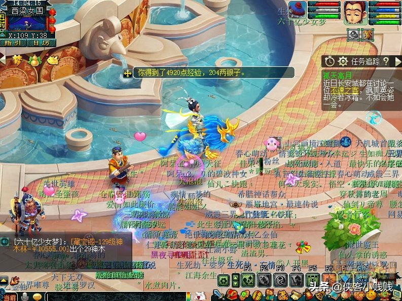 梦幻西游儿童节活动一轮多少环,梦幻西游儿童节活动最后一关