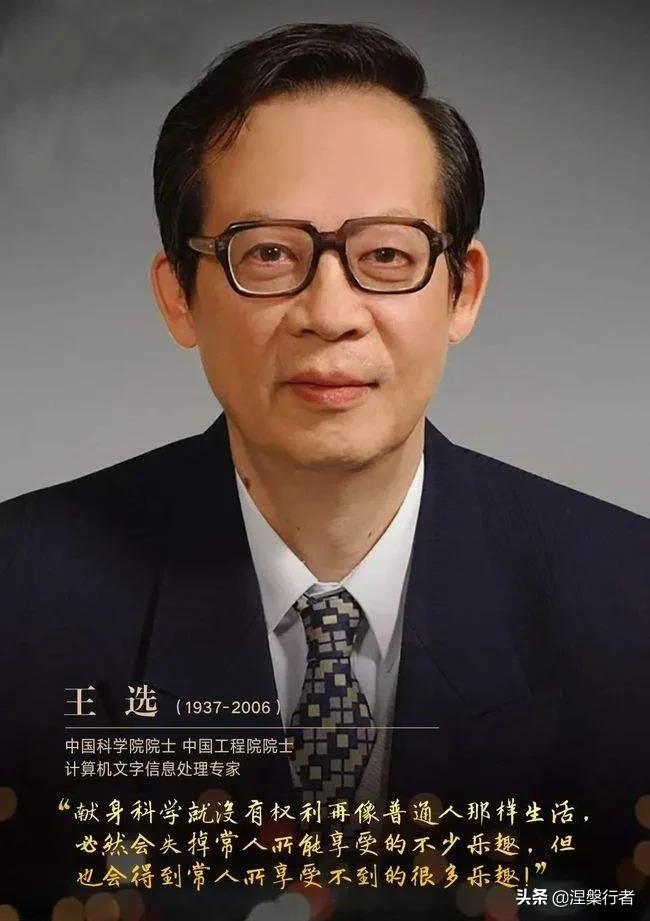 推动人类进步的印刷术,汉字印刷技术