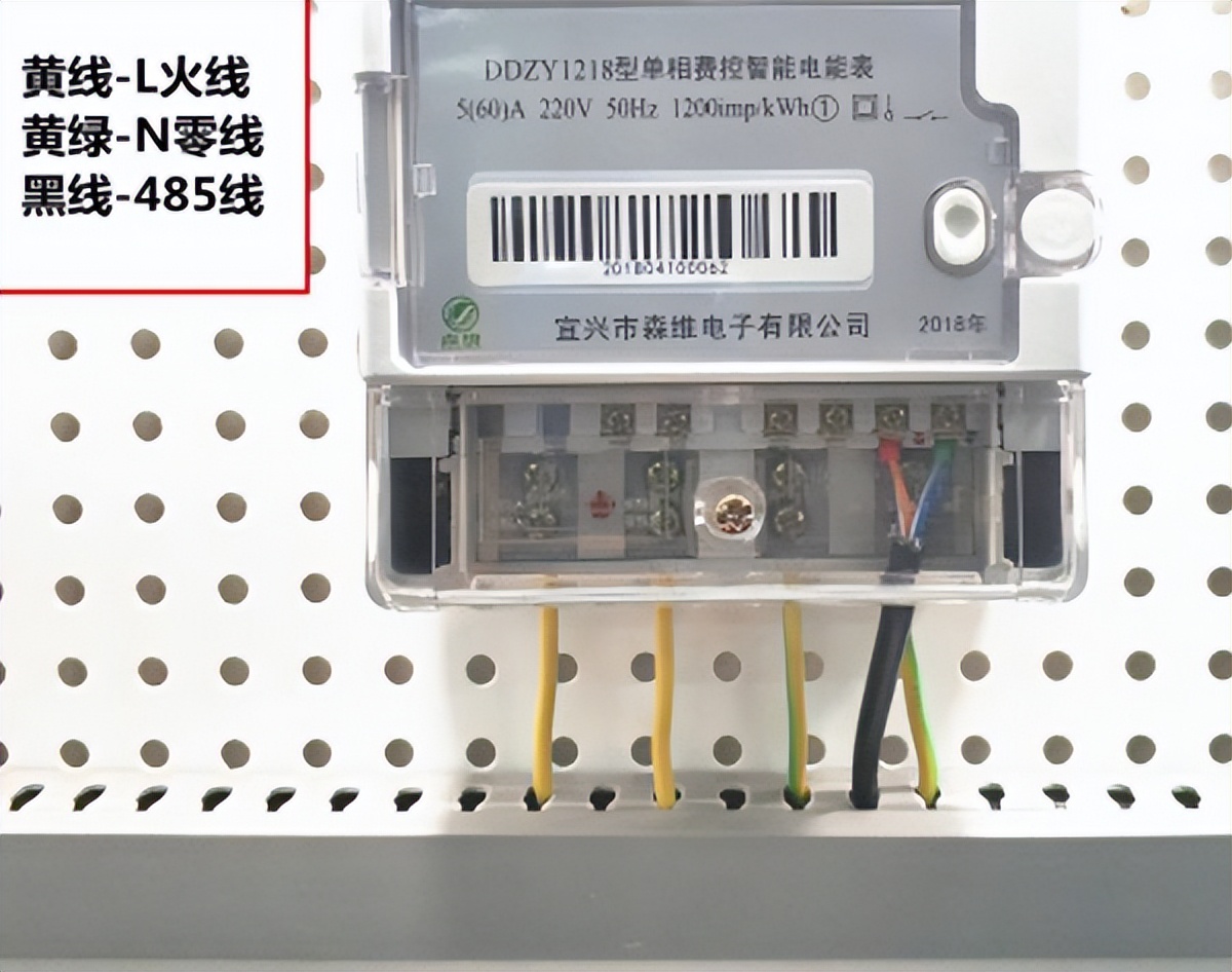电表预付费ic卡,三相插卡预付费智能电表