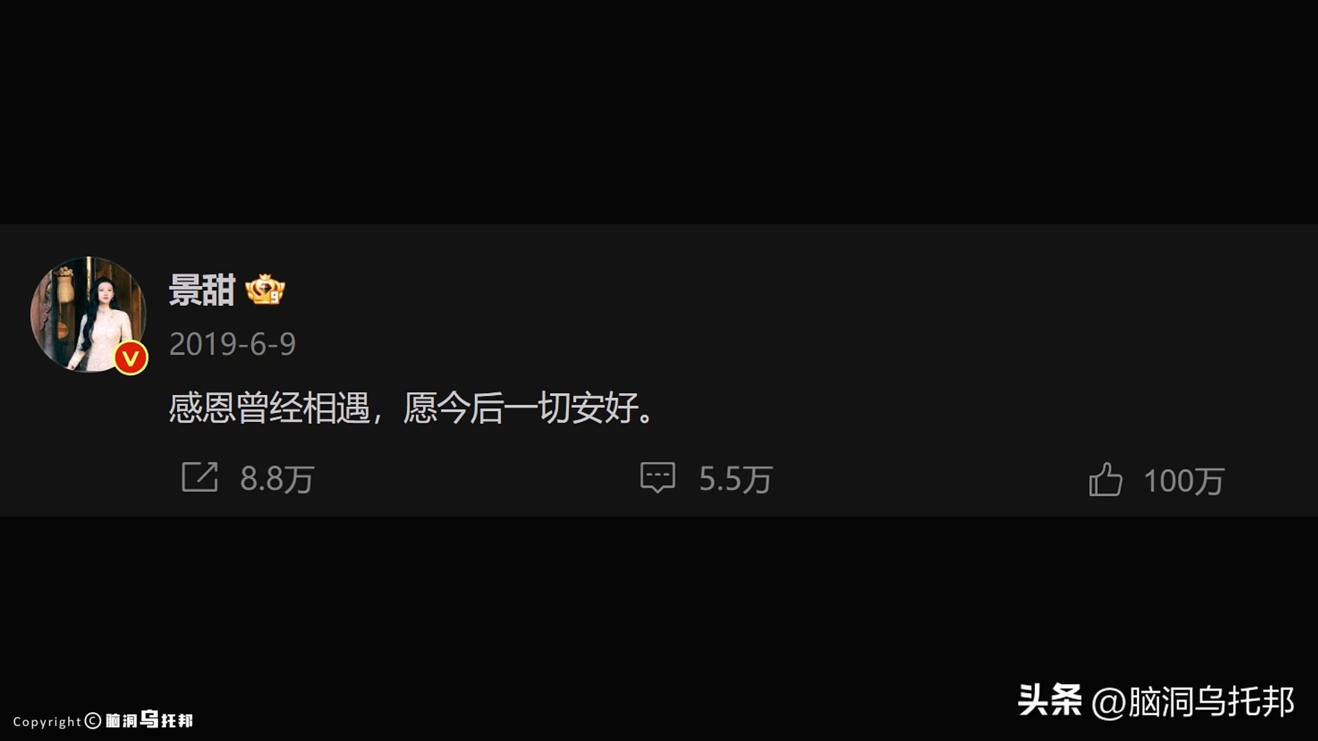 霸榜热搜！全面复盘张继科事件,深扒黑历史,隐私视频仅是冰山一角