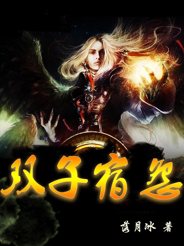 推荐几本玄幻仙侠小说,推荐几本好看的修真仙侠类小说