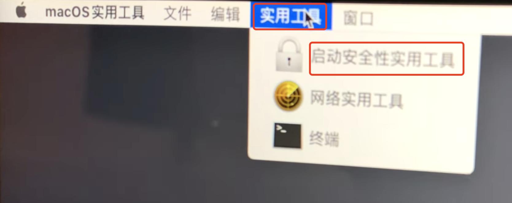 mac如何抹掉并重装系统,Mac系统如何安装系统降级包