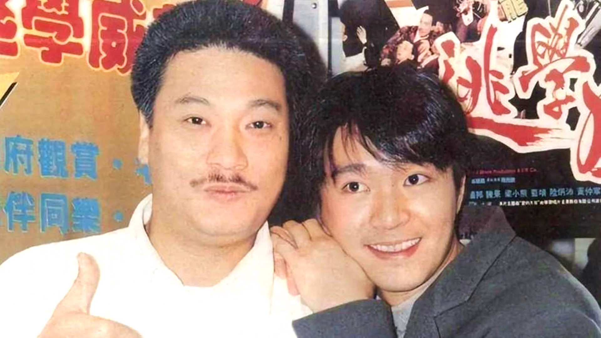 周星驰对吴孟达的评价,周星驰评价少林足球吴孟达