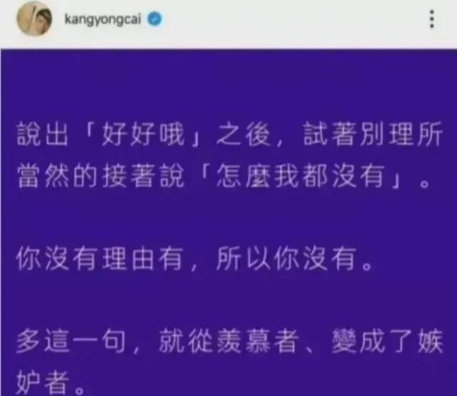 蔡康永大s最新消息,从大s的故事悟出一个道理