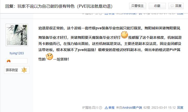 逆水寒手游现在该干什么,逆水寒手游三周年出了什么问题