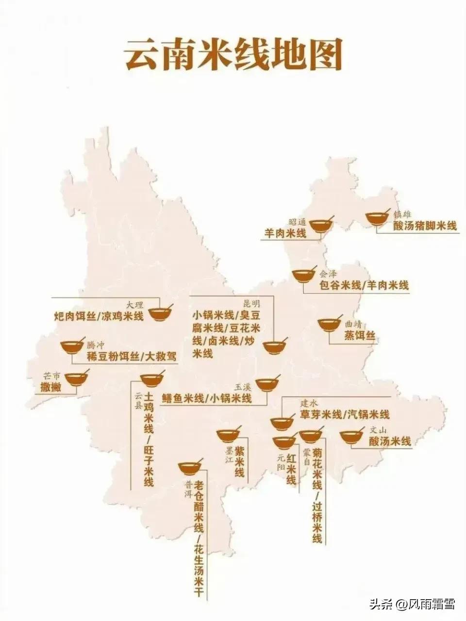 过桥米线真的很火吗,过桥米线如今为何会遭人嫌弃