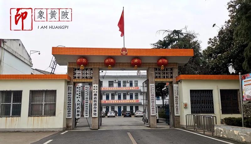 横店官桥村老街,横店万盛老街